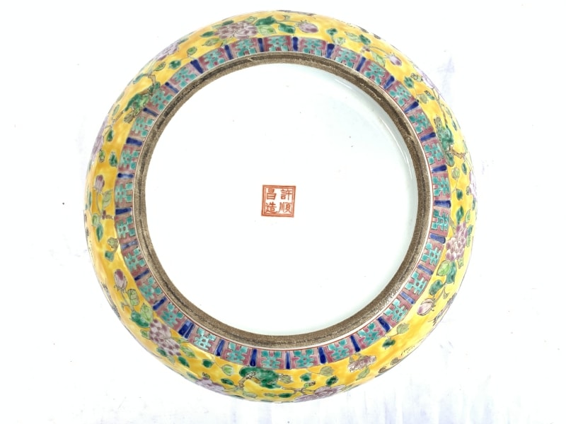 SUPERSIZE YELLOW BASIN 16.5″ HUGE Old Baba Nyonya peranakan bowl RARE SIZE DISH SUPERSIZE YELLOW BASIN 16.5″ HUGE Old Baba Nyonya peranakan bowl RARE SIZE DISH